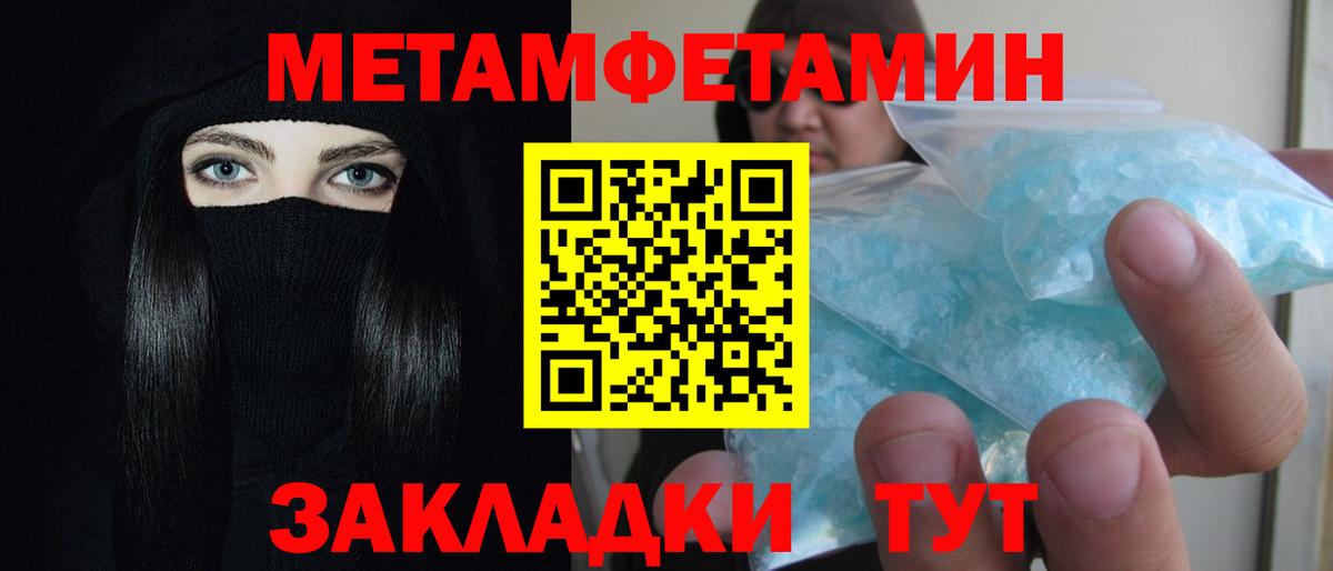 Амфетамин Premium Кириши