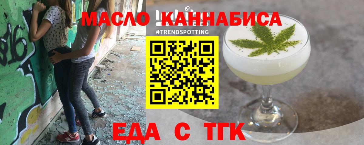 Кириши  МЕТАДОН  МЕТАМФЕТАМИН  Бошки Шишки  Вход с VPN  ТГК  Меф МЯУ МЯУ   MDMA 