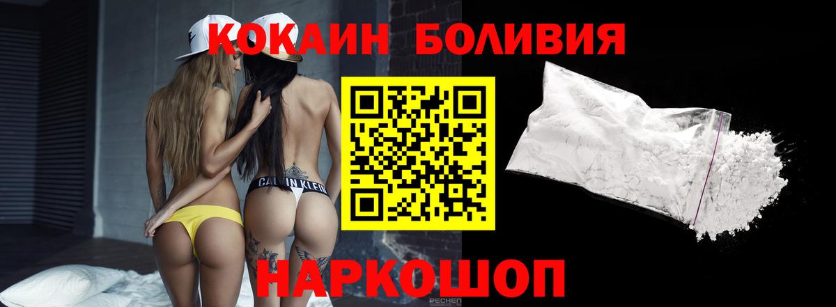 Кириши  Кокаин  Вход с VPN  КОКАИН Columbia  КОКАИН Колумбийский 