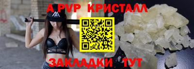 Альфа ПВП Долгопрудный