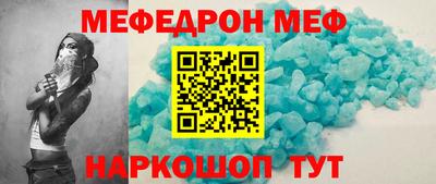 мдпв Бийск