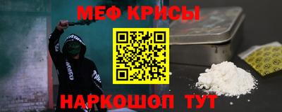 мдпв Бийск