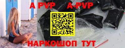 альфа пвп Берёзовский
