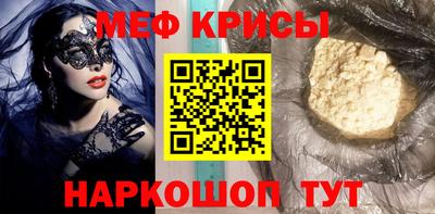 альфа пвп Берёзовский
