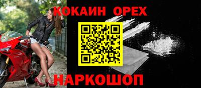 альфа пвп Берёзовский