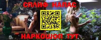 дистиллят марихуана Беслан