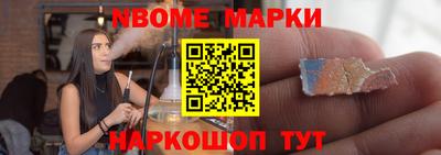 альфа пвп Берёзовский