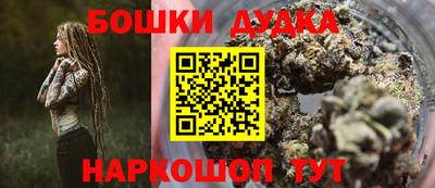 альфа пвп Берёзовский