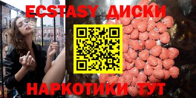 каннабис Дмитров