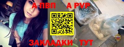 дистиллят марихуана Беслан