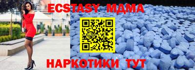 альфа пвп Берёзовский