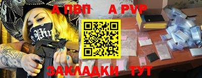 мдпв Бийск