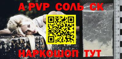 дистиллят марихуана Беслан