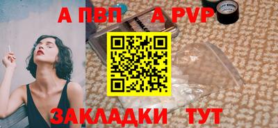 герыч Добрянка