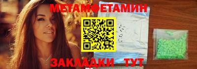 мдпв Бийск