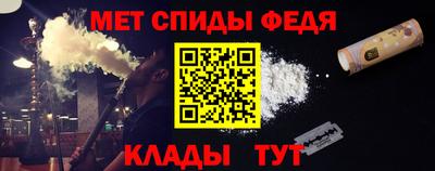 мдпв Бийск