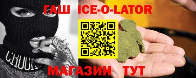 дистиллят марихуана Беслан