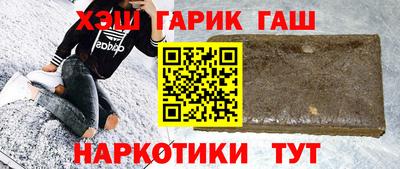альфа пвп Берёзовский