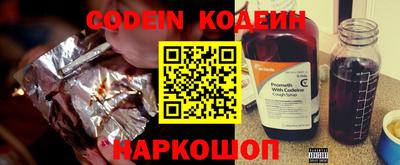 альфа пвп Берёзовский