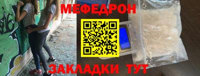 дистиллят марихуана Беслан