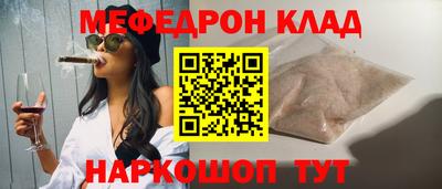 дистиллят марихуана Беслан