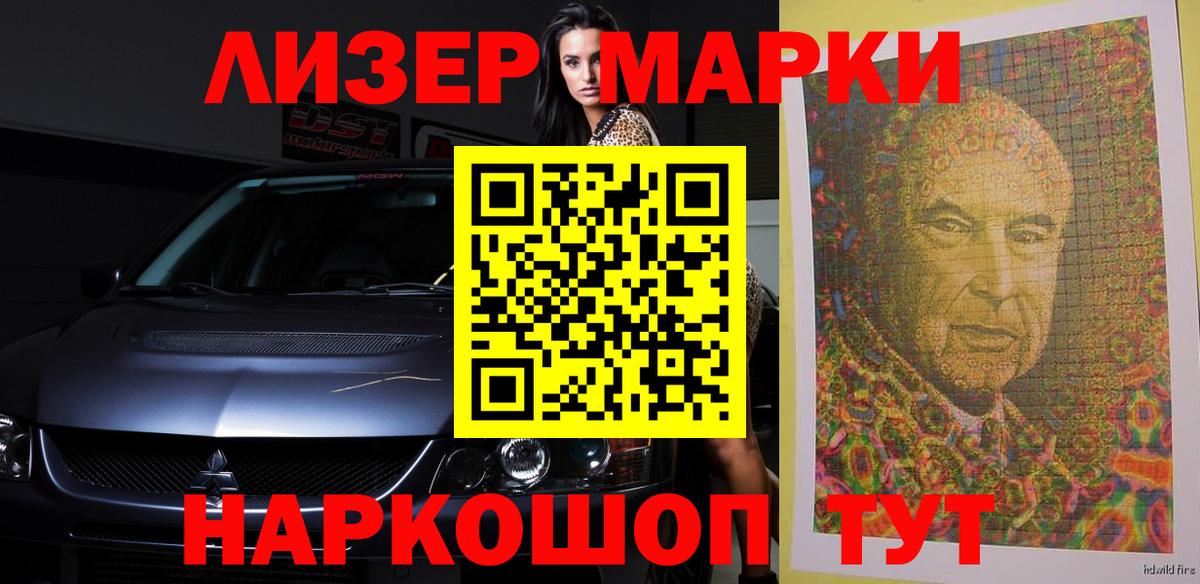 ЛСД экстази ecstasy  Лсд 25 экстази кислота  Вход с VPN  Кириши 