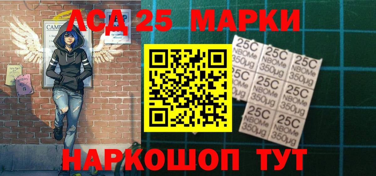 Наркотические марки 1500мкг  Вход с VPN  Кириши 