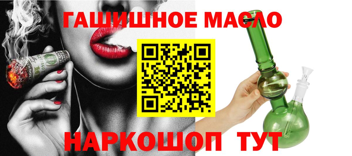 ТГК вейп Кириши