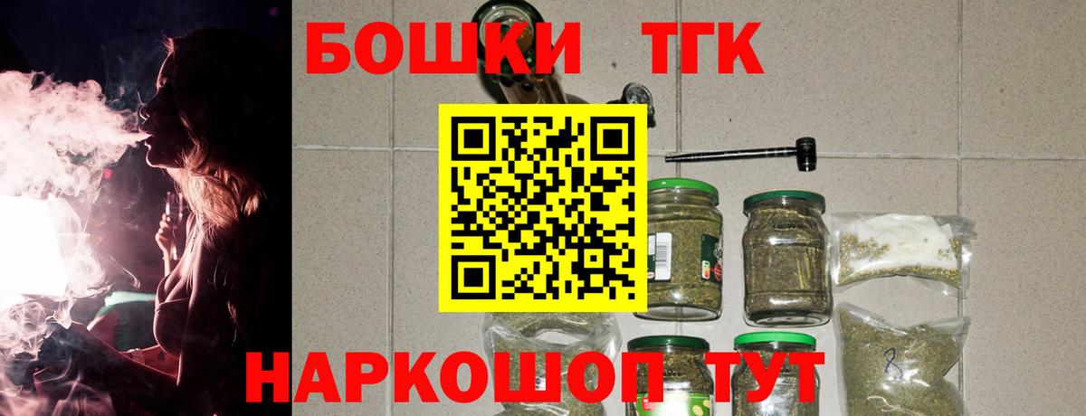 Канабис Amnesia Кириши